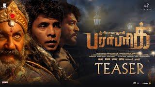 Tribanadhari Barbarik Teaser (Tamil) | Mohan Srivatsa| A Maruthi Team Product |Vanaracelluloid