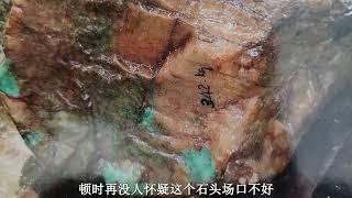 翡翠故事會3：不被看好的大水石竟然一刀切出一個億#赌石#翡翠#翡翠原石#现场直播#直播切赌石#玉石#shorts