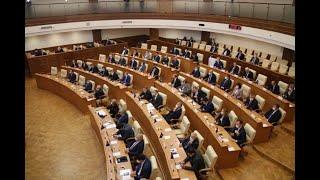 Двадцать пятое заседание Законодательного Собрания Свердловской области 24 октября 2023 г.