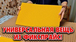 ЧУДО КОВРИК ВЫ УДИВИТЕСЬ ЕГО ПОЛЕЗНОСТИ ДЛЯ ДОМА ПРОСТЫЕ СОВЕТЫ /ЛАЙФХАКИ@obovsemsmarusya