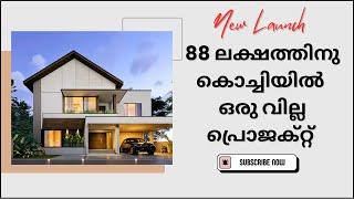 Villas In Kochi 88 Lakhs Onwards, 10 Minutes Drive From Metro Stations.