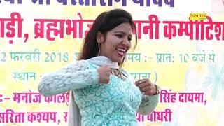 देशी देशी न बोल्या कर जानु रे | Rachna Tiwari Dance | Miss Sweety | Latest Haryanvi Song 2018