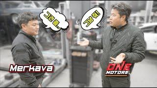 Why did One Motors CEO Yoon Kyo-hee go to Merkava?