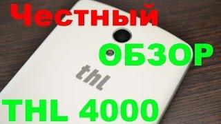 Thl 4000 обзор долгоживущего бюджетника, тесты и отзывы на Andro-News