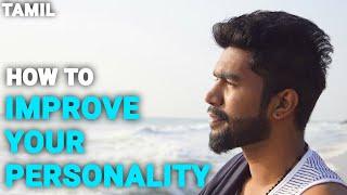 HOW TO IMPROVE YOUR PERSONALITY |  FOLLOW THESE SIMPLE STEPS | RAHUL M