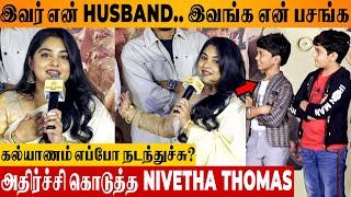 Nivetha Thomas Introduces Her Husband & Kids On Stage  - Marriage | 35 Chinna Katha Kaadu Teaser