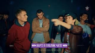 Лига Баттлеров Сугд Sah1B vs Shamil (RAP.TJ in Sugd)