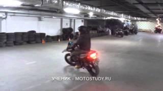 Мотошкола Motostudy.ru вращение (20.01.2016). Занятия на категорию "А"