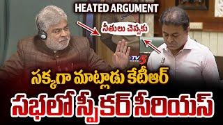 War of Words Between KTR Vs Speaker in Assembly Over Calling Revanth Reddy | TV5 News