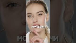 Ботокс — только для мамочек за 40? С какого возраста можно делать ботокс?