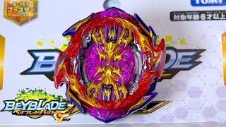 GENESIS EVOLVES! | Big Bang Genesis .0.Ym Booster Unboxing & Test Battles! | Beyblade Burst GT/Rise