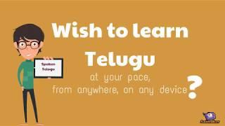 Vidyamruth - Online Telugu Classes