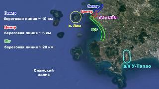 Такая разная Паттайя: география курорта