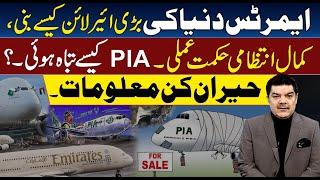 Difference between Emirates and PIA. Shocking differences!!
