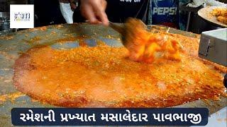 Street Style PavBhaji in Surat |  મસાલેદાર પાવભાજી |  #streetfoodindia | Surti Food Life |