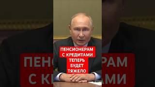 Пенсионеров предупредили: теперь долги спишут даже без решения суда