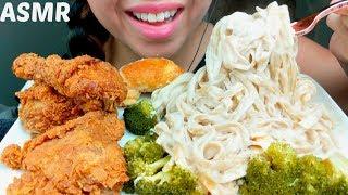 ASMR Fettuccine Alfredo + Fried Chicken  *No Talking* 먹방 suellASMR