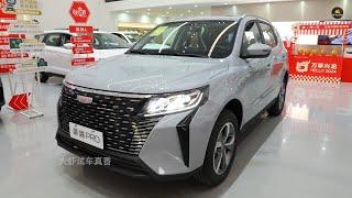 Geely HaoYue Pro 2024