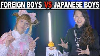TRUTH about dating Japanese boys ... the Good the Bad and the UGLY