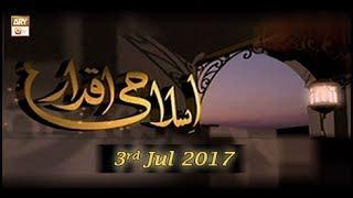 Islami Aqdaar - Topic - Etihad e Ummat - ARY Qtv