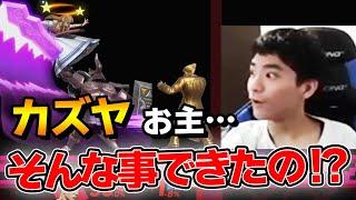 【新キャラ】カズヤの技検証中「まさかの事態」に歓喜しました【スマブラSP】