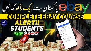 eBay Dropshipping Course se $10,000 Kamaye