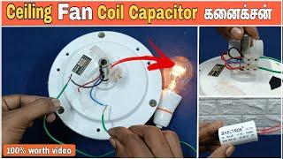 Fan wiring and connection capacitor change in ceiling fan| coil winding check| installation| Circuit