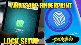 How to Set Fingerprint Lock Tamil ? || Tricks Tamizha