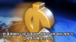 미국주식으로  부자되기 프로젝트