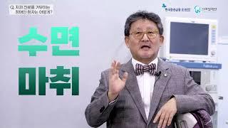 장애인 구강관리 Q&A ｜ 5. 치과 진료를 거부하는 장애인 환자는 어떻게 치료하나요? ｜김현철병원장(리빙웰치과병원)