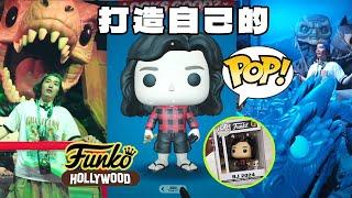 打造自己的POP人偶！超誇張的好萊塢 Funko旗艦樂園     Funko Hollywood Store  Full Tour