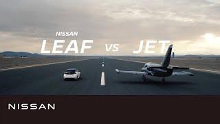 【企業】日産　電気自動車　vs　JET篇　30秒