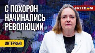 Похороны НАВАЛЬНОГО. Выбор КЛАДБИЩА и ДАТЫ. Данные Курносовой