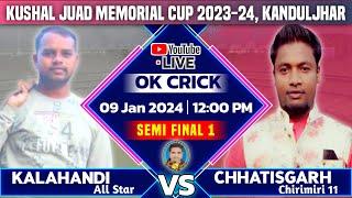 LIVE-DAY 13 | KALAHANDI ALL STAR Vs CHHATTISGARH CHIRIMIRI 11 | KJM CUP 2023-24, KANDULJHAR