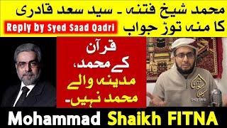 Syed Saad Qadri Reply to Mohammad Shaikh Fitna - Prophet Muhammad of Quran is Different from Madina