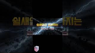 【플래시벳】 아침의 시작을 먹튀검증 완료된 안전사이트에서 함께하세요 【먹튀검증사이트】