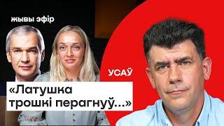  Гарачая спрэчка! Усаў адказвае Латушку: маніпуляцыі, Мельнікава і банкруцтва апазіцыі / Еўрарадыё