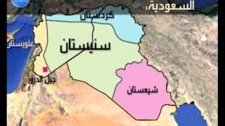 LBCI - News - خريطة الشرق الأوسط الجديد