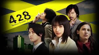 428 Shibuya Scramble OST: -1-01- Main Theme