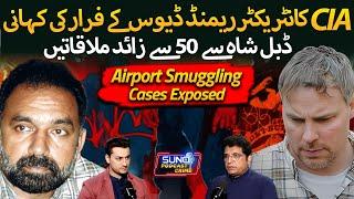Raymond Davis: The Untold Story of a CIA Killer | Double Shah & Airport Smuggling Cases Exposed