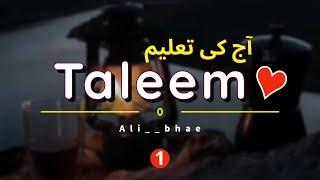 Daily live taleem (1) |@ali__bhae