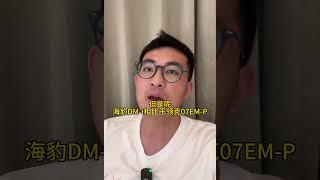 只要16.38万起的领克07，让合资怎么卖？