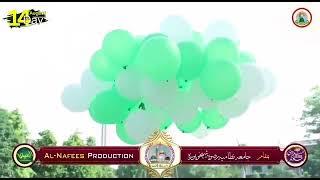 Jamia Nizamia Rizvia Sheikhupura | 14 August 2021 programme