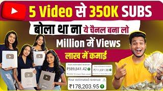 no face no voice copy paste video on youtube and earn money | copy paste channel ideas sachin maurya