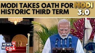 PM Oath Taking Ceremony 2024 | PM Modi Oath Ceremony Updates | Narendra Modi | N18V | News18