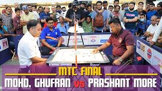 Final : MTC | Prashant More (RBI) Vs Mohammed Ghufran (PSPB) | Best Carrom Board Tricks Shots