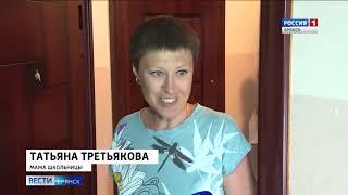 Репортаж ГТРК Брянск. Брянская областная детская библиотека.Внестационарное обслуживание читателей.