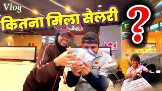 My Kuwait Salary ???? #vlogs #salaryvlogs