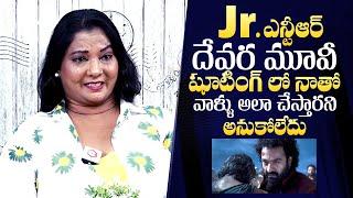 Salaar Actress Pooja Vishweswar About Devara Movie | Jr NTR | Koratala Siva | QubeTV Telugu