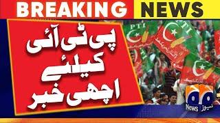 Bail of Chairman PTI in May 9 incidents | Geo News